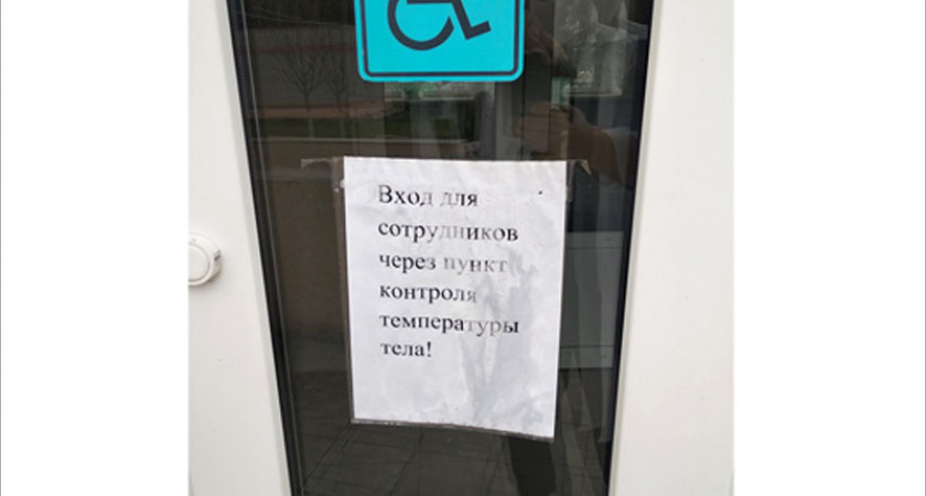 В Жуковском доме-интернате для престарелых создан «входной фильтр»