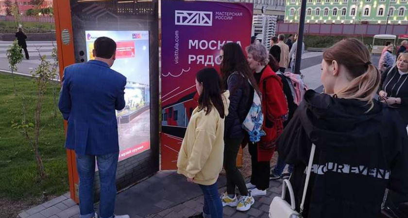 «УМестный туризм» в Брянске: вклад журналистов и блогеров в нацпроект «Туризм и индустрия гостеприимства»