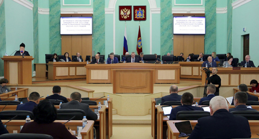 Брянская облдума одобрила дефицитный бюджет-2023. Тремя фракциями из четырёх