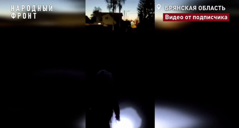 Капремонт улицы по-брянски: 78 млн. рублей освоено, улица триумфально принята, освещения нет второй год