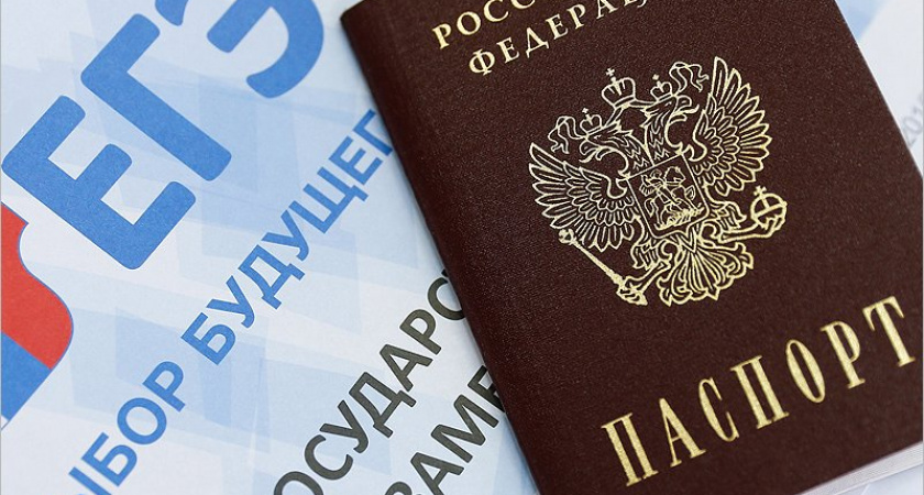 Выпускники Брянской области пишут ЕГЭ по истории и физике