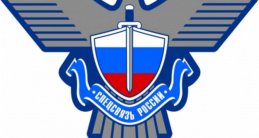 Вооружение, военная техника, наркотики и избирательные бюллетени законодательно признаны отправлениями специальной почтовой связи