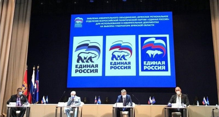 Александр Богомаз официально выдвинут «Единой Россией» в качестве кандидата в губернаторы
