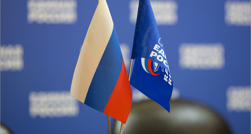 «Единая Россия» заявила, что поддержит проект федерального бюджета на 2021-2023 годы