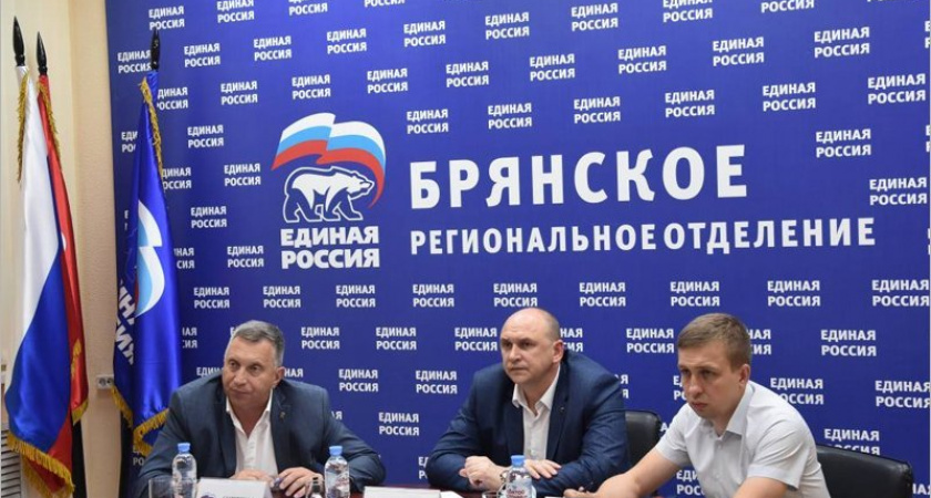 Цикл форумов «Муниципальные инициативы» возобновил свою работу в Брянской области. Но в онлайн-формате