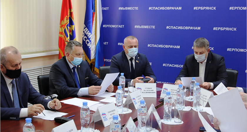 Брянский оргкомитет зарегистрировал ещё шестерых участников праймериз «Единой России»