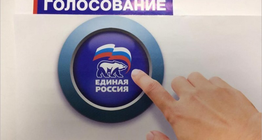 Праймериз «Единой России» пройдут по первой, самой открытой и конкурентной модели