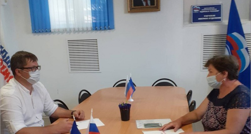 Брянские единороссы проводят приёмы граждан по вопросам туризма и летнего оздоровительного отдыха