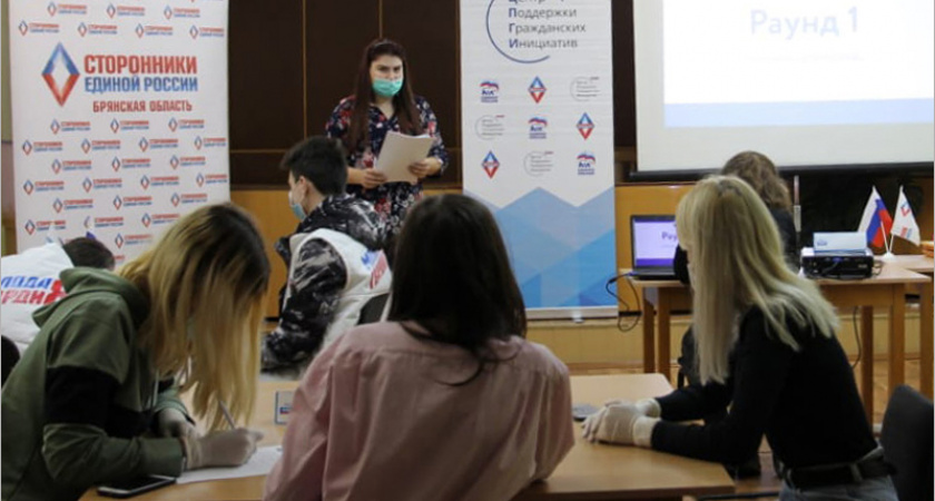 «РосКвиз»: в Брянске сторонники «Единой России» провели интеллектуальную игру