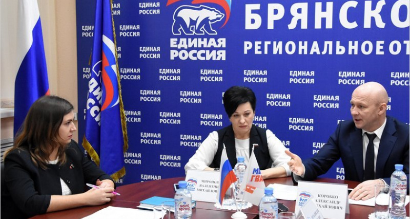 В Брянске появится антиснюсовая «горячая линия» МГЕР