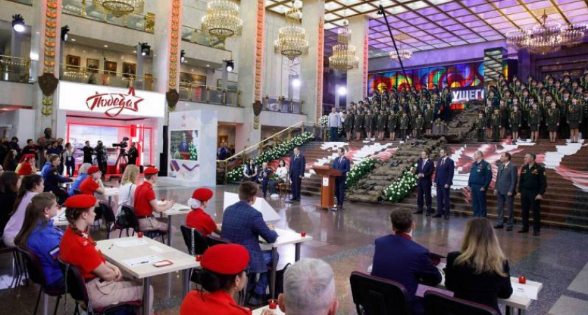 «Единая Россия» провела Международную патриотическую акцию «Диктант Победы» в пятый раз