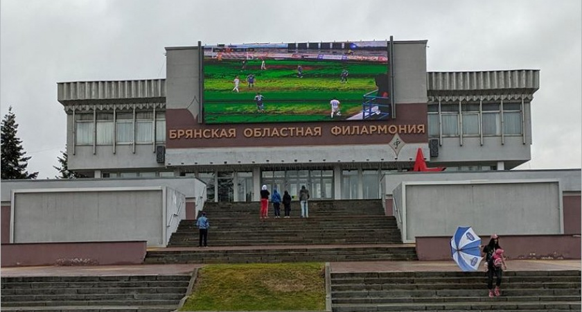 В Брянске организована трансляция первой игры «Динамо» в ФНЛ на большом экране на Набережной