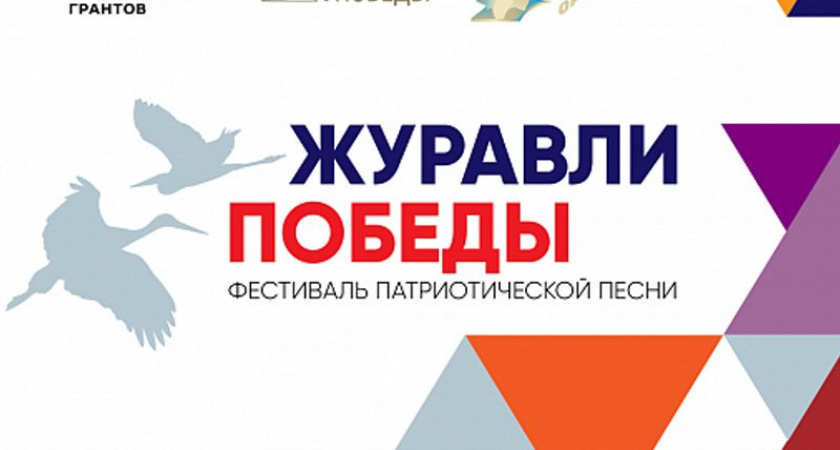 Богдан Грибачев из Брянска победно спел на фестивале «Журавли Победы»
