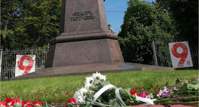 Тютчевский день в Брянске совместился с Пушкинским днём и прошёл онлайн