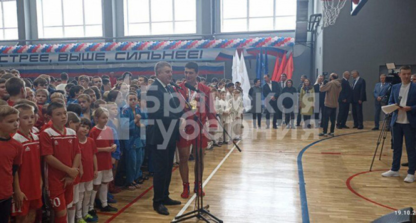 Владимир Путин внезапно открыл ФОК «Бежица» в Брянске. По видеосвязи из Перми