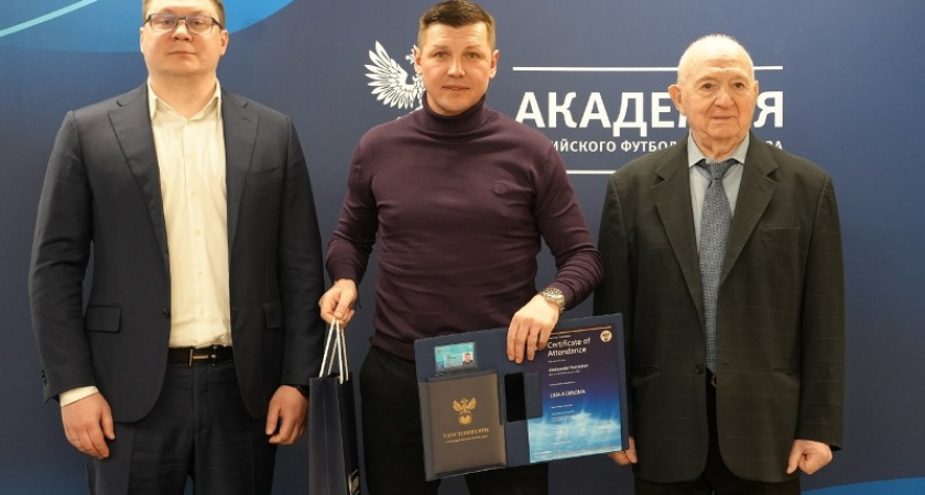 Главный тренер брянского «Динамо» получил лицензию A-UEFA
