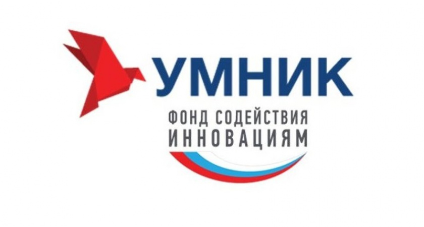 Предварительный отбор на конкурс «УМНИК 2023» в БГТУ прошли 14 проектов