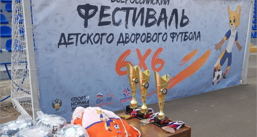 Юные футболисты из районов области разыграли в Брянске первенство 6х6