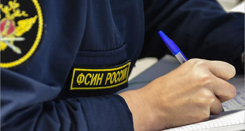 Начальник сельцовского филиала УИС пойдёт под суд за «доброту»