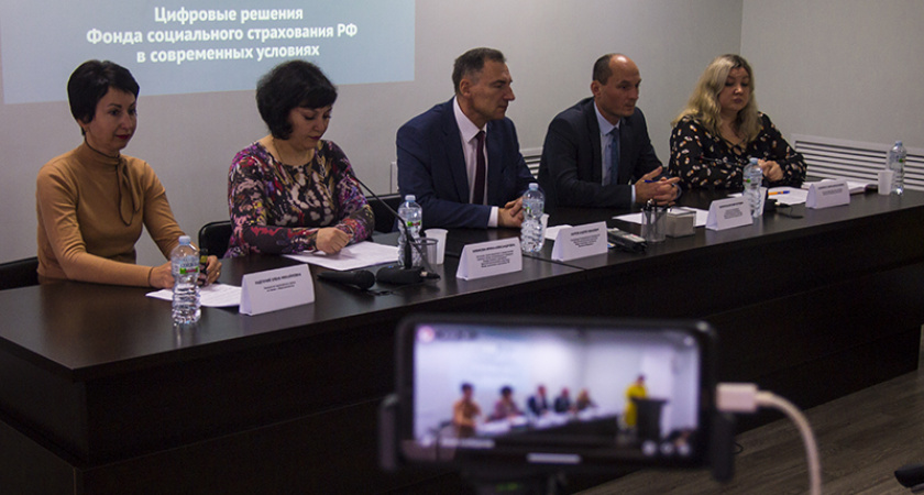 Перевод в «цифру» делает процессы получения льгот и пособий совершенно прозрачными — круглый стол ФСС