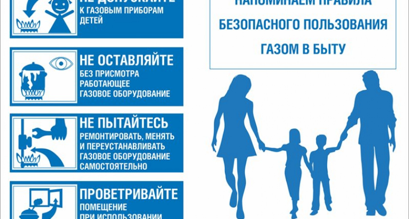 Виктор Нековаль: «Насторожить должна любая нештатная ситуация - отсутствие газа, слабое давление, цвет газа»