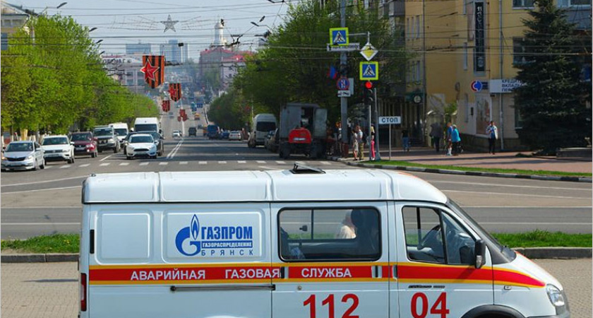 Брянские аварийные бригады газовой службы отрабатывают заявки в штатном режиме