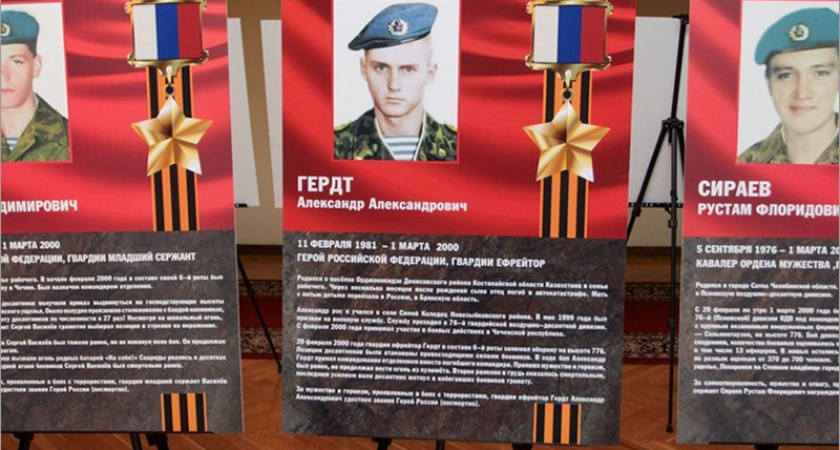 В Госдуме появились портреты брянских героев 6-й роты псковских десантников