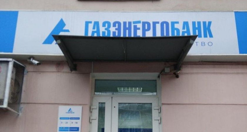 Налётчики на «Газэнергобанк» в Почепе отправлены в места лишения свободы