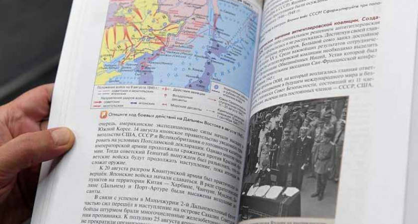 Новый школьный учебник по истории для 5-9 классов будет готов в 2024 году