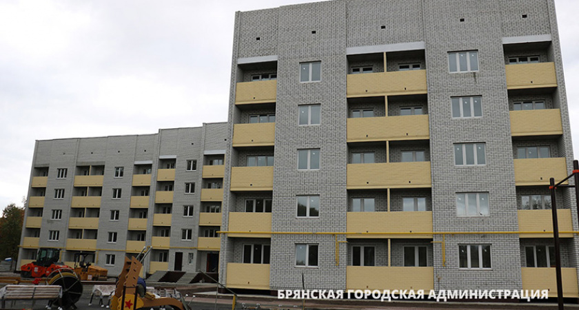 Брянские власти выкупят 110 аварийных квартир у горожан принудительно через суд