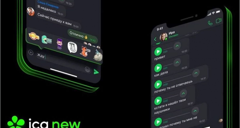 Mail.Ru Group перезапустила один из старейших мессенджеров — ICQ