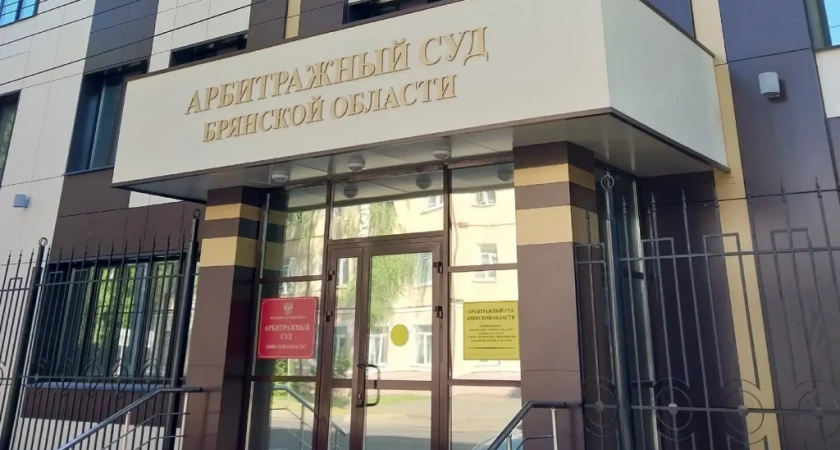 Брянский арбитраж взыскал с компании «М-Спорт» 200 тысяч рублей за «ждуна-нелегала»