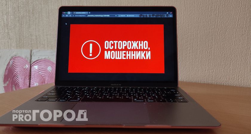 Брянские студенты вузов под угрозой: мошенники придумали новый способ обмана