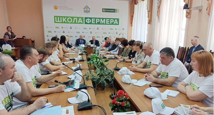 Брянская «Школа фермера» открыла пятый сезон