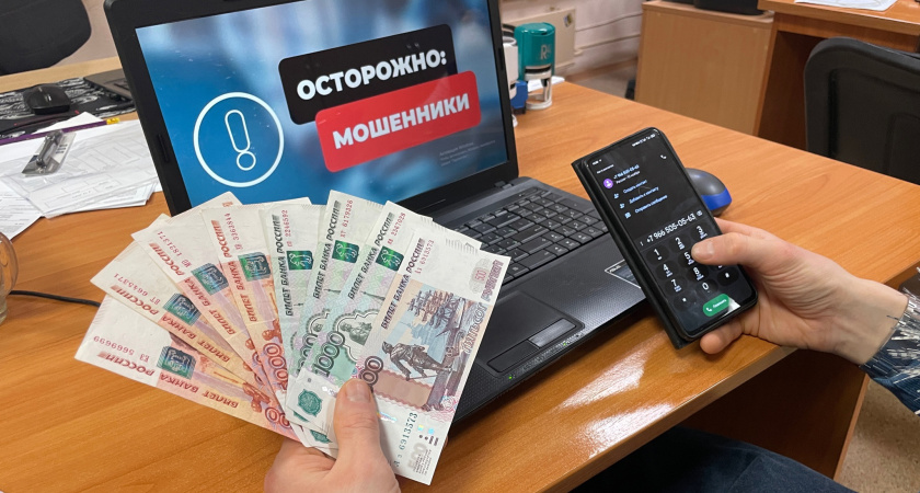 Житель Брянска прикупил у мошенника из Подмосковья несуществующую куртку