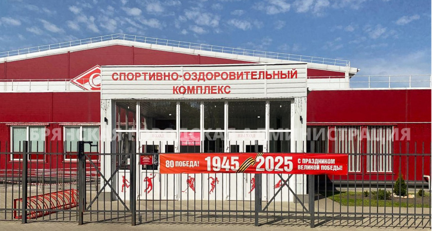 В Брянске 9 мая запустят спортивный «Марафон Победы»