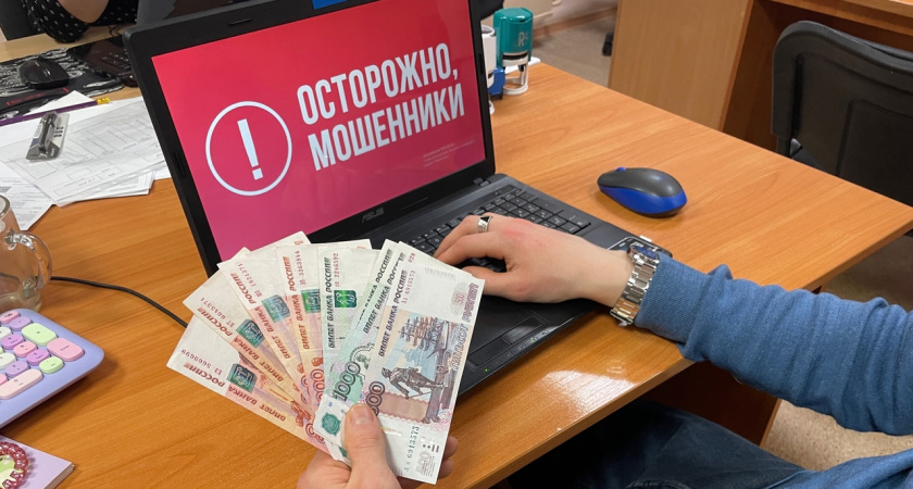 Брянца обманули на миллион рублей через взломанные «Госуслуги»