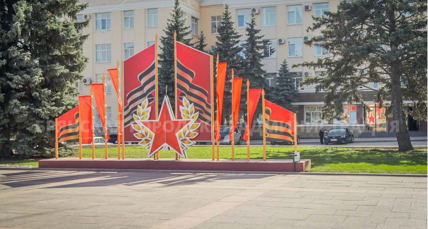 День Победы в Брянске — куда сходить 9 мая