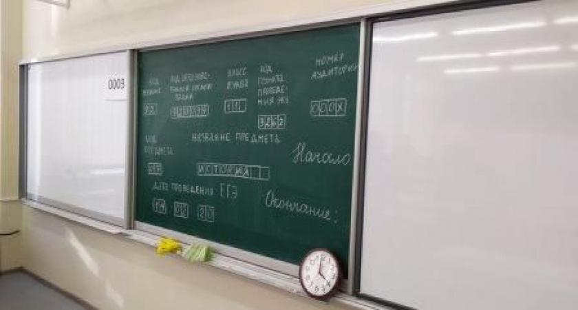 Брянским выпускникам добавили дней на сдачу ЕГЭ по русскому и математике