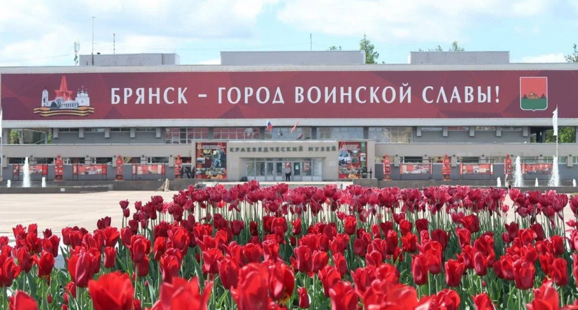 Выходные в Брянске: пять бесплатных мероприятий — выставки, концерты, репетиции