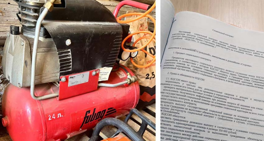 Брянский житель попался на афере с соцконтрактом
