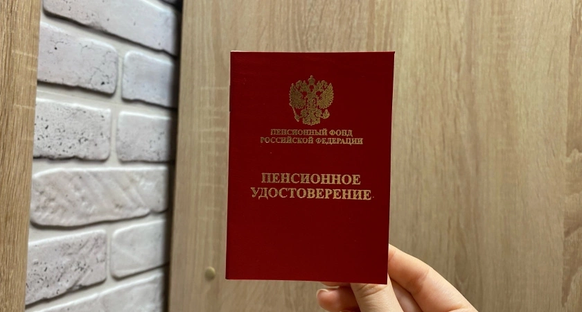 Пенсионное удостоверение придётся сдать с 1 июля: пенсионеров до 70 лет ожидает сюрприз