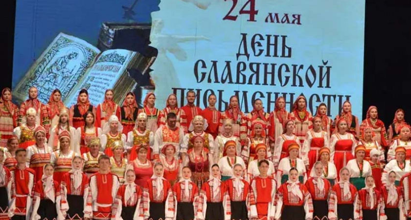 В Брянске в ДК БМЗ споют хором гимн России и белорусскую «Купалинку»