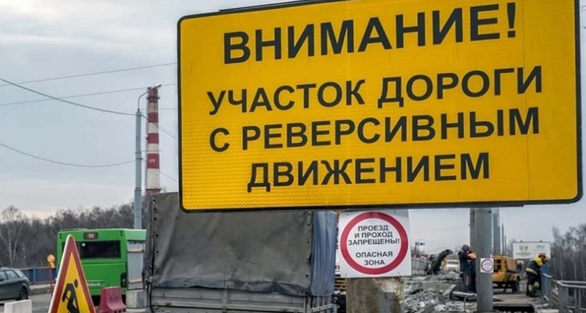 На трассе А-240 под Брянском на месяц ограничили движение на путепроводе