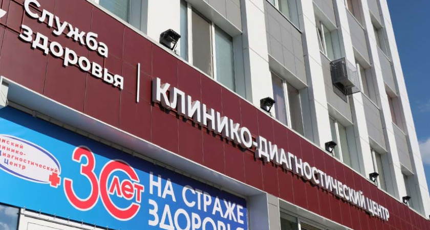 Брянский клинико-диагностический центр решил выселить столовую «Клюква»