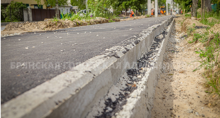 На улице Ленинградской в Брянске обустроили новые тротуары к школе №52