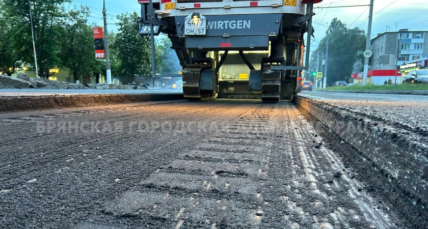 Московский проспект в Брянске ремонтируют в круглосуточном режиме