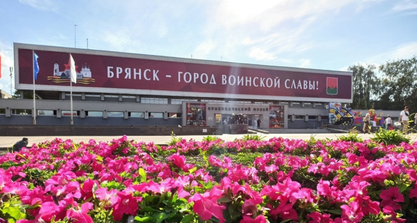 В Брянске продолжают выбирать объекты благоустройства-2026: все лидеры уже закрепились