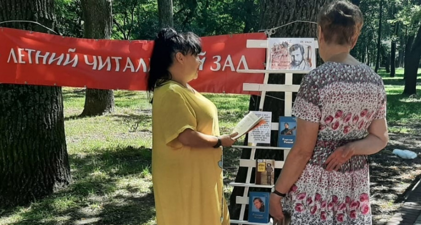 В брянских парках и скверах открылись летние читальные залы