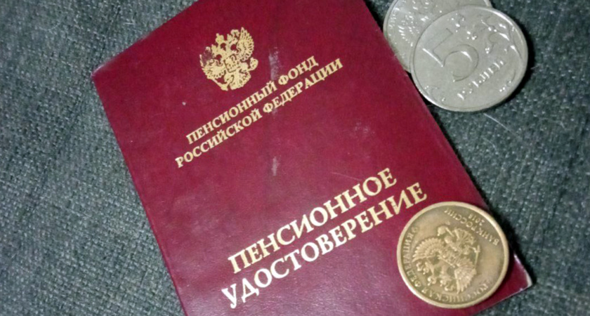 Обновленный график выплат пенсий и иных льгот в июне – полная таблица по дням